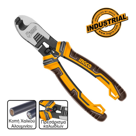 Κόφτης Καλωδίων 250mm