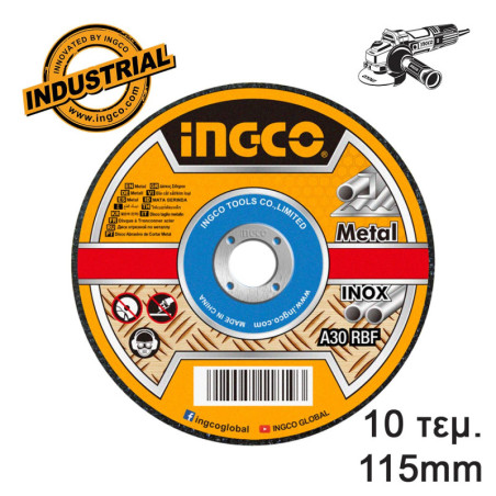 Δίσκοι Κοπής Σιδήρου INOX 10 τεμ/κουτί 115mm x 1.2mm