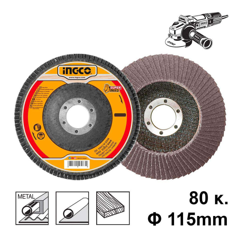 Δίσκος Λείανσης Φίμπερ K80 115mm