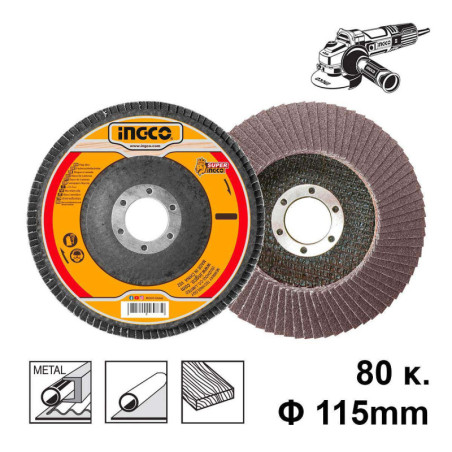 Δίσκος Λείανσης Φίμπερ K80 115mm