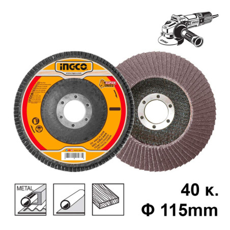 Δίσκος Λείανσης Φίμπερ K40 115mm