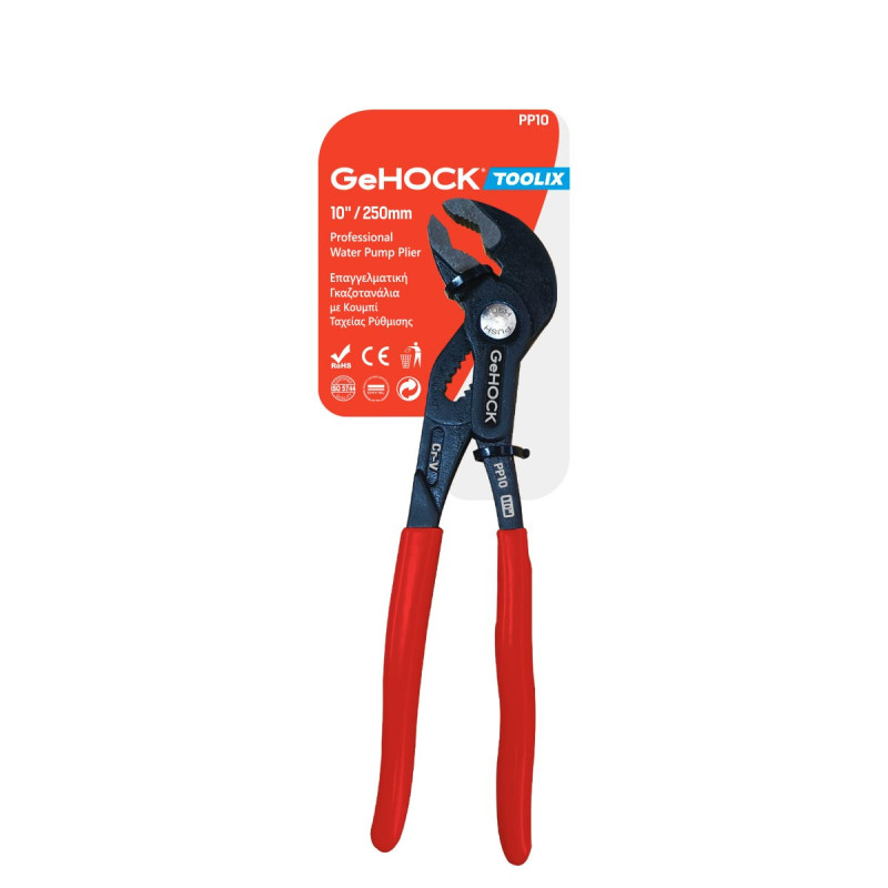 Γκαζοτανάλια με Κουμπί Ταχείας Ρύθμισης 10"/250mm GeHOCK