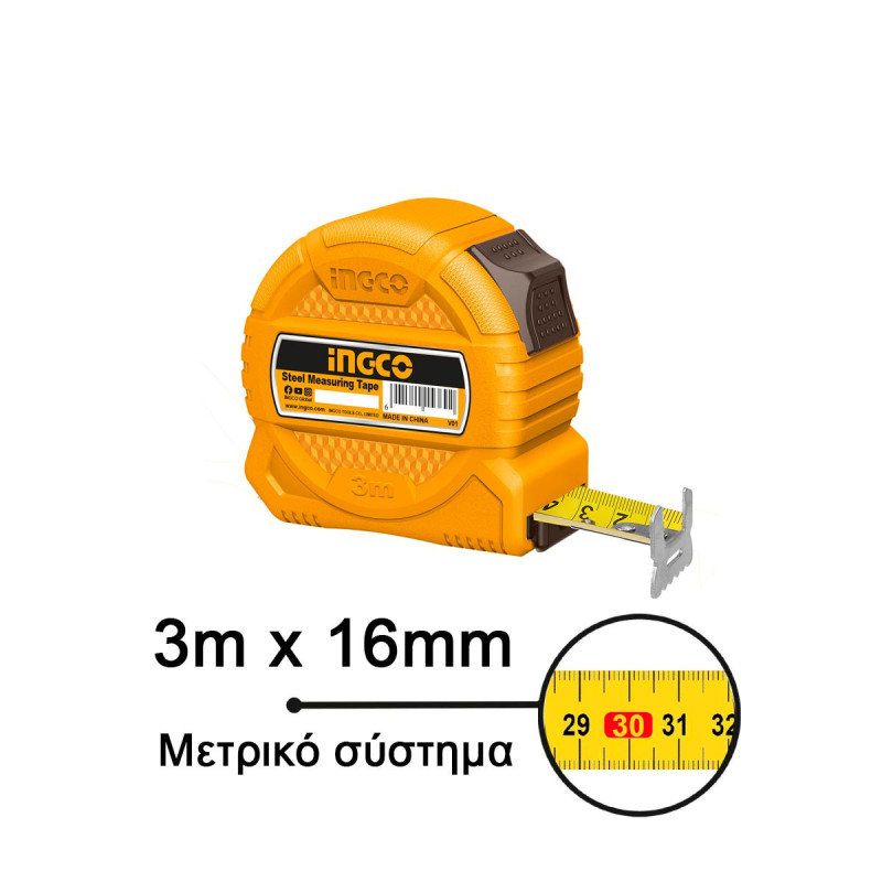Μετροταινία 3m x 16mm