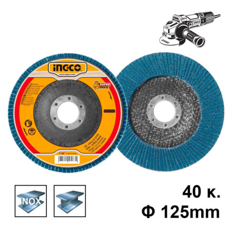 Δίσκος Λείανσης Φίμπερ INOX K40 125mm