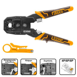 Πρέσα ακροδεκτών τηλεπικοινωνιών 3 σε 1