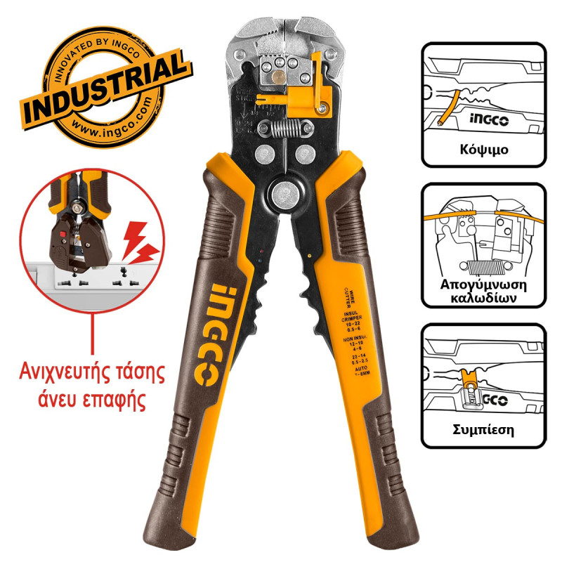 Απογυμνωτής Καλωδίων 4 Εργασιών με Ανιχνευτή Ρεύματος