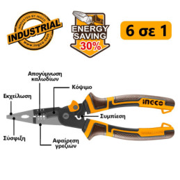 Μυτοτσίμπιδο Μακρύ 6 Λειτουργιών 200mm Ίσιο