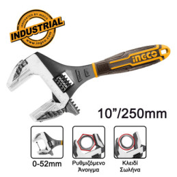 Γαλλικό Κλειδί με Σιαγόνες Διπλής Λειτουργίας 0-52mm 250mm