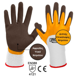 Γάντια με Διπλής Επικάλυψης Νιτριλίου XL