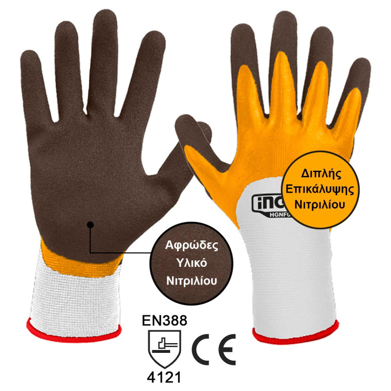 Γάντια με Διπλής Επικάλυψης Νιτριλίου XL