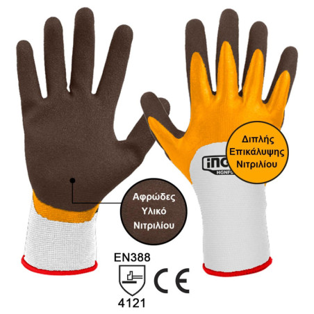 Γάντια με Διπλής Επικάλυψης Νιτριλίου XL