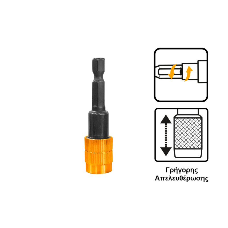 Αυτόματος Μαγνητικός Αντάπτορας με Υποδοχή 1/4'' και Έξοδο για Μύτη