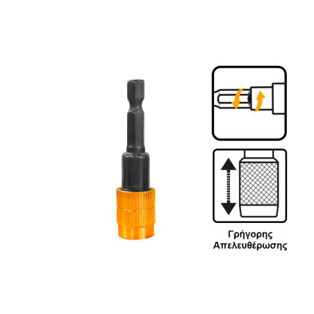 Αυτόματος Μαγνητικός Αντάπτορας με Υποδοχή 1/4'' και Έξοδο για Μύτη