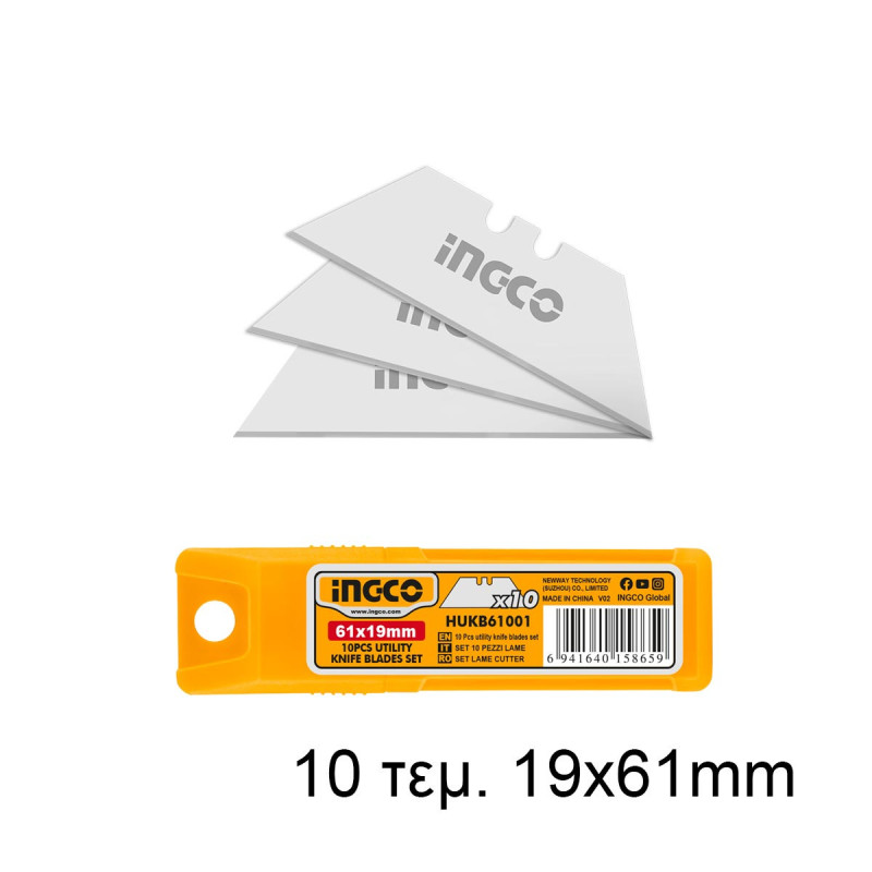 Λάμες Μαχαιριών 19 x 61mm