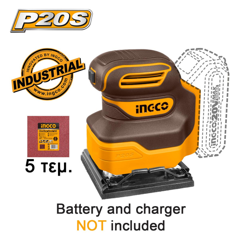 Παλμικό Τετράγωνο Τριβείο Χούφτας Μπαταρίας 20V Li-Ion SOLO