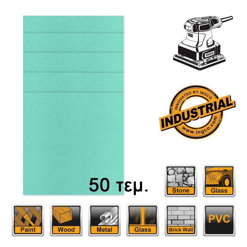Φύλλα Λείανσης Τριβείου 114 x 145mm Σετ 50 τεμ. για CSHSLI2014  PS2416