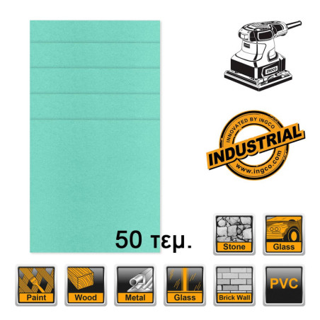 Φύλλα Λείανσης Τριβείου 114 x 145mm Σετ 50 τεμ. για CSHSLI2014  PS2416