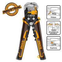 ΚΑΛΩΔΙΩΝ-ΑΚΡΟΔΕΚΤΩΝ-ΚΟΦΤΕΣ-ΠΡΕΣΣΕΣ-ΑΠΟΓΥΜΝΩΤΕΣ-ΜΑΧΑΙΡΙΑ